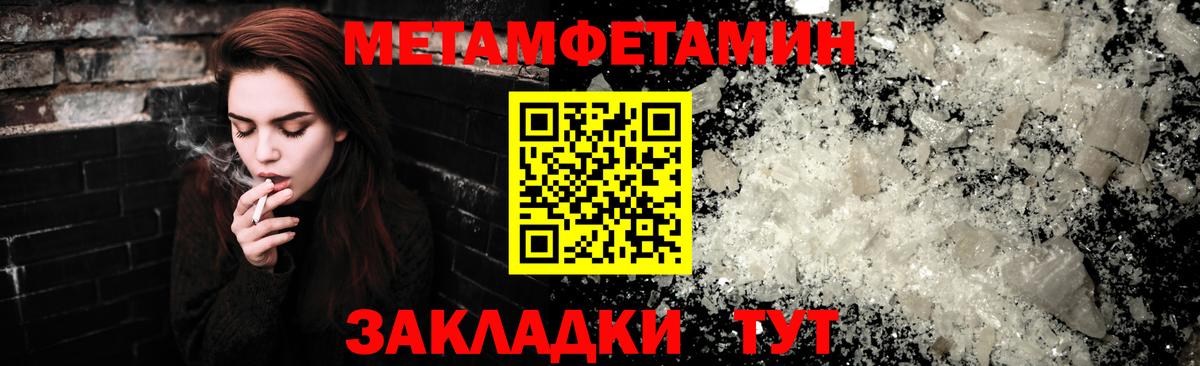 АМФ 97%  АМФ  Карасук 