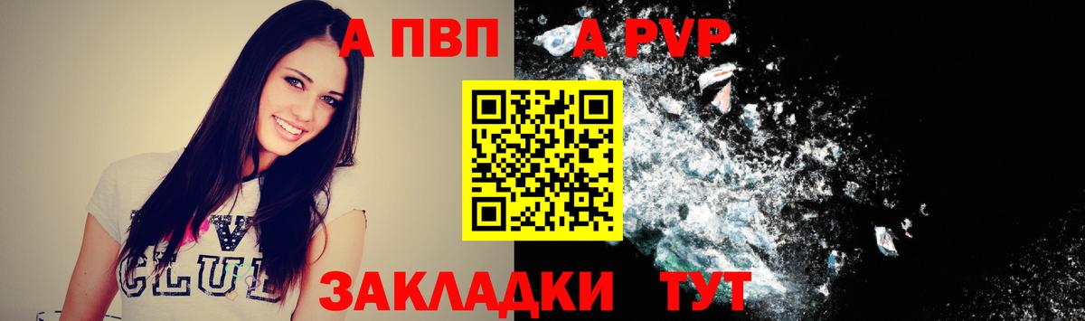 Меф кристаллы  Гашиш  КОКАИН  Меф   Карасук  Канабис  Лсд 25  A PVP СОЛЬ   NBOMe 