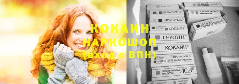 наркота  omg   COCAIN VHQ  shop формула  Карасук 