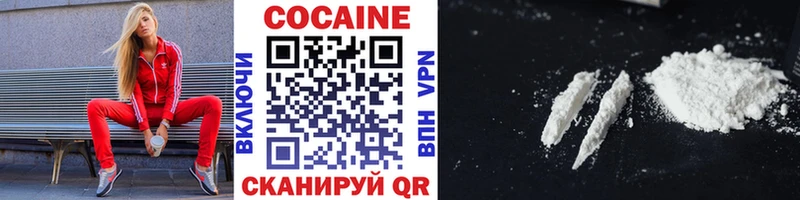 Cocaine 99%  наркотики  Карасук 