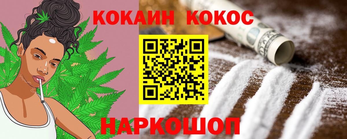 Cocaine  КОКАИН Колумбийский  купить   КОКАИН 97%  Карасук 