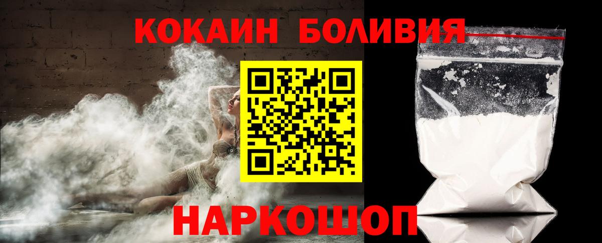 КОКАИН Fish Scale Карасук
