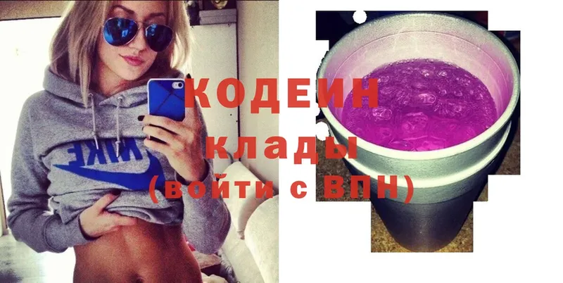 кракен как зайти  Карасук  Кодеин Purple Drank  цена наркотик 