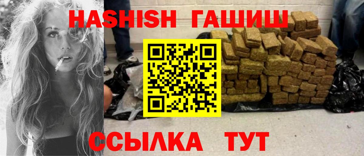 Гашиш AMNESIA HAZE Карасук