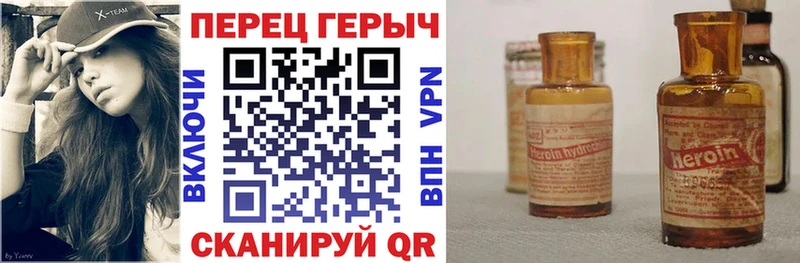 ГЕРОИН VHQ  кракен   Карасук 