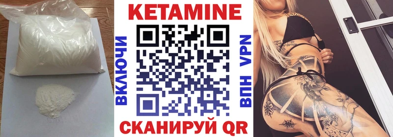 Кетамин VHQ Карасук
