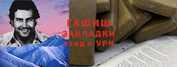 спиды Покачи