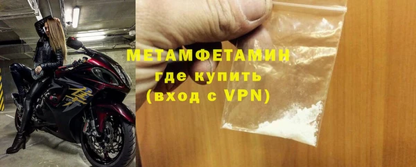 спиды Покачи