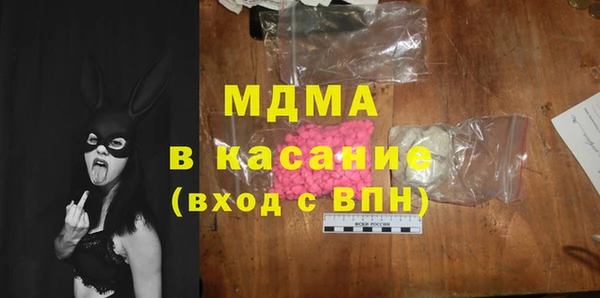 спиды Покачи