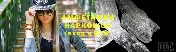 спиды Покачи