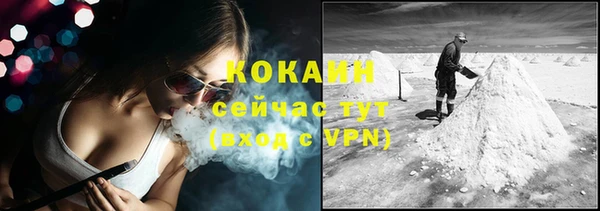каннабис Покров