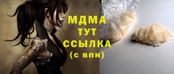 спиды Покачи