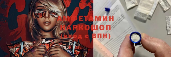 ешки Покровск