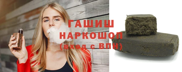 каннабис Покров