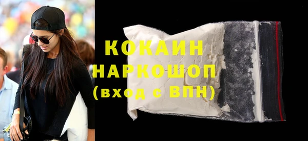 спиды Покачи
