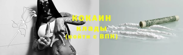 каннабис Покров