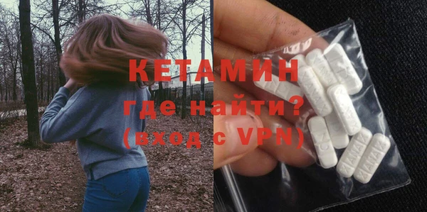 ешки Покровск