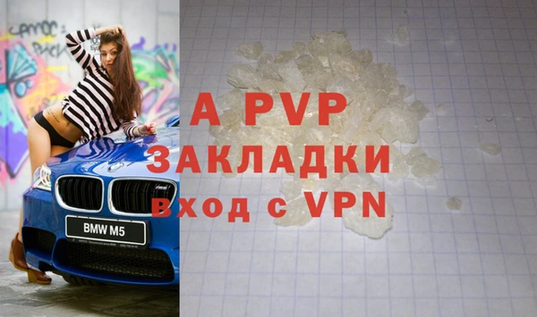 ешки Покровск