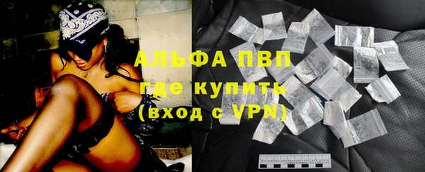 ешки Покровск