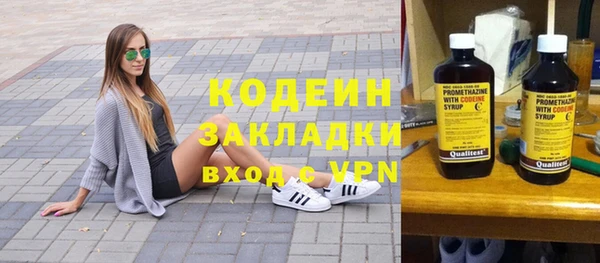 спиды Покачи