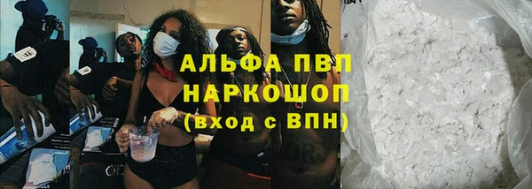 ешки Покровск