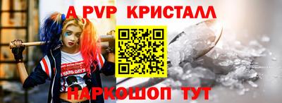 спайс Абакан