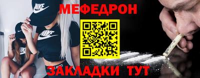 спайс Абакан