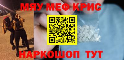 эйфоретик Волжский