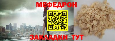спайс Абакан