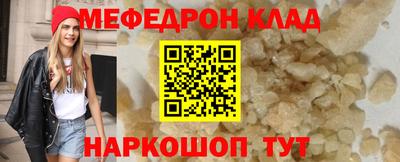стаф Азнакаево