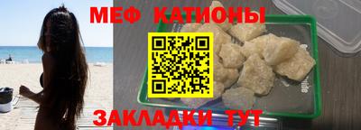 шишки Абинск