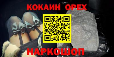 спайс Абакан
