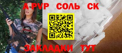 шишки Абинск