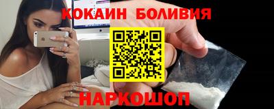 спайс Абакан