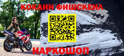 спайс Абакан