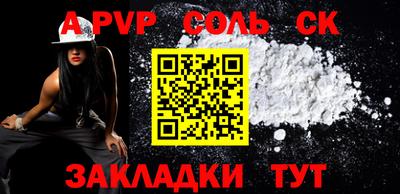 стаф Азнакаево