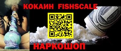 дурь Волгодонск