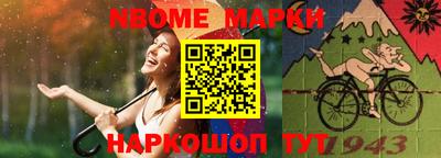 шишки Абинск