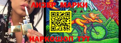 шишки Абинск