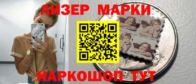 спайс Абакан