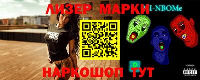 шишки Абинск