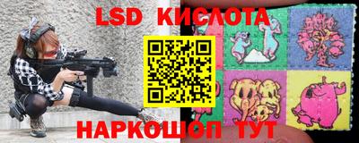 спайс Абакан