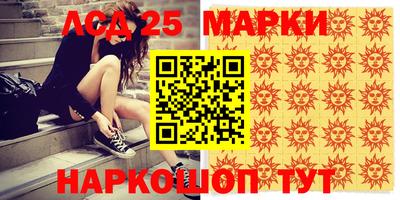 стаф Азнакаево