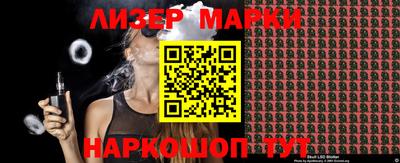 эйфоретик Волжский