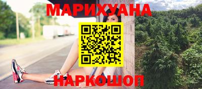 шишки Абинск
