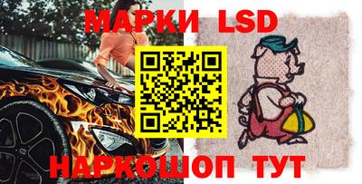 стаф Азнакаево