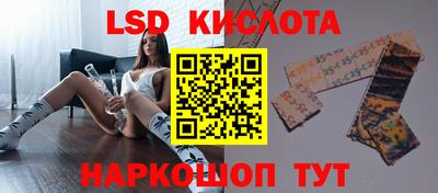 спайс Абакан