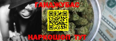 дурь Волгодонск