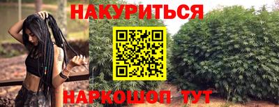 дурь Волгодонск