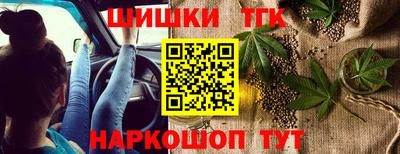 спайс Абакан